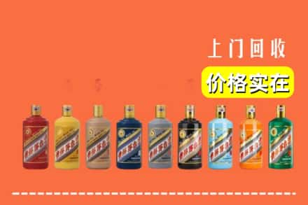 威远县烟酒回收